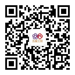 柳州工貿大廈股份有限公司